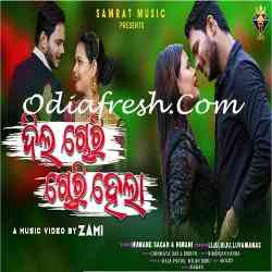 Dil Chori Chori Hela